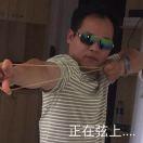 ┻┻表哥┻┻