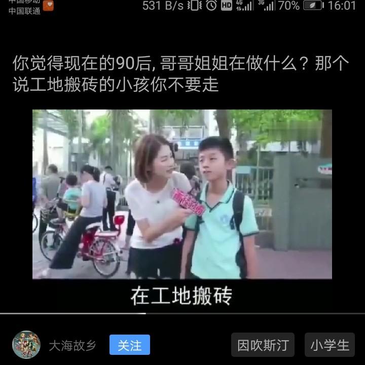 🌈搬砖的小哥哥