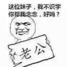 戒酒的我(๑•॒̀ ູ॒•́๑)啦啦啦