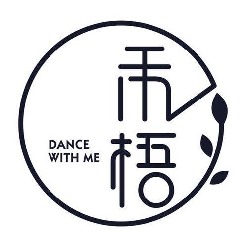 禾梧舞蹈·丰台·纪家庙校区