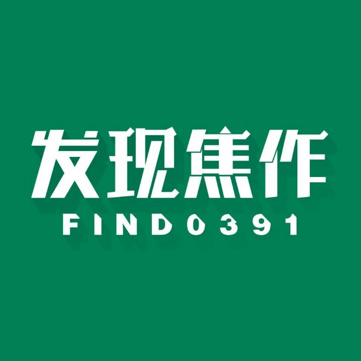发现焦作
