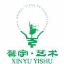 沙湾市馨宇艺术培训有限公司