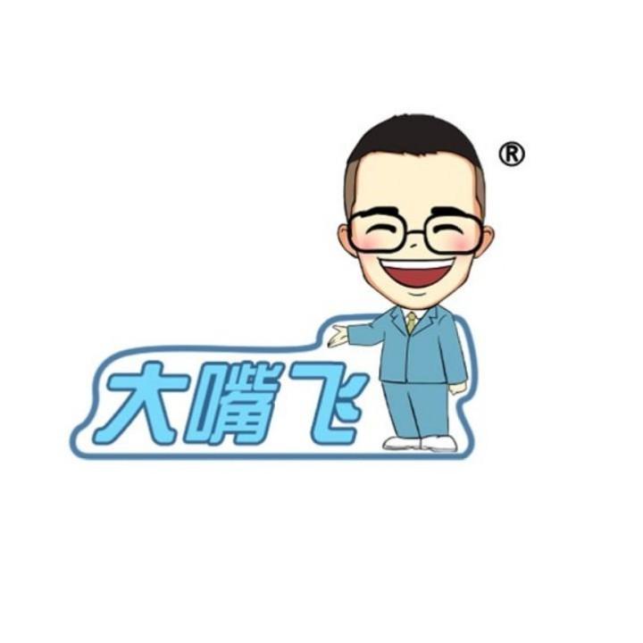 大嘴飞育儿实用思维