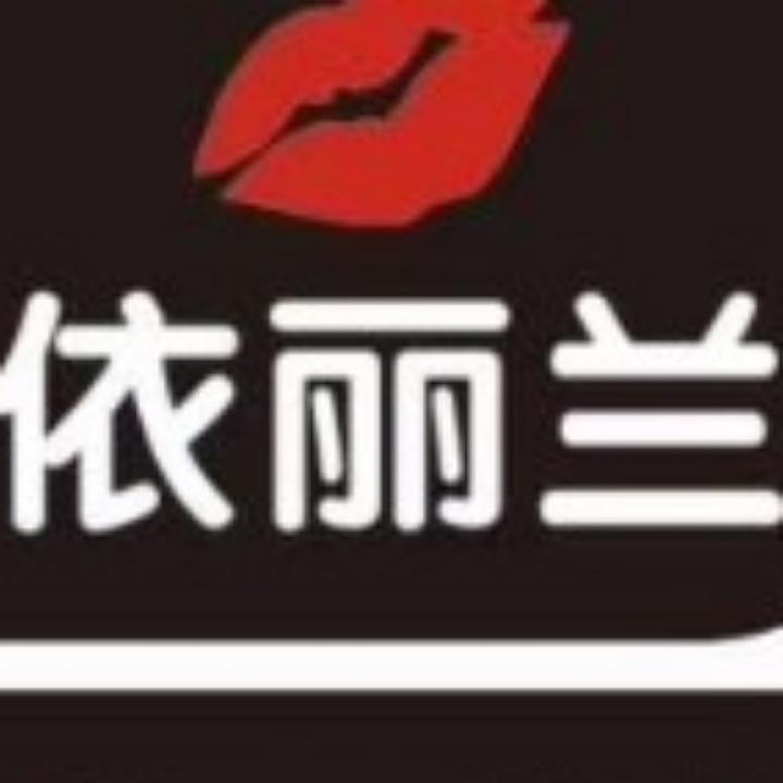依丽兰