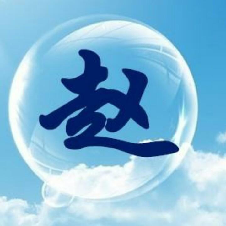 妞豆丁