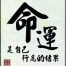 闯天涯