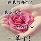 珍惜眼前的你会更好。👫💋💋加油