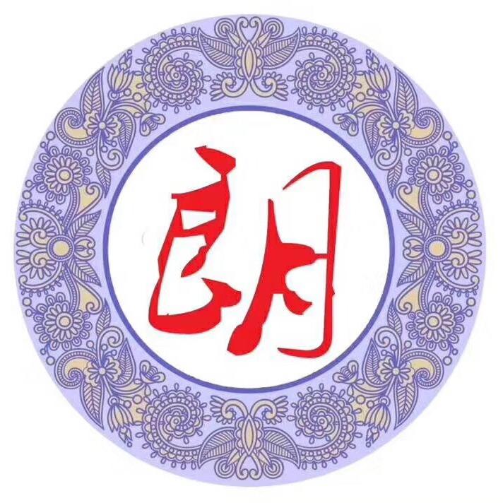 朗朗艺术