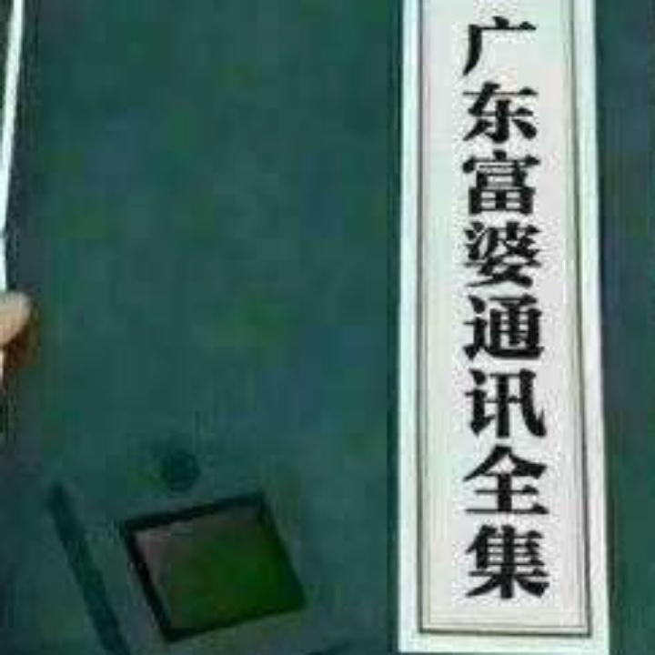 灬久灬