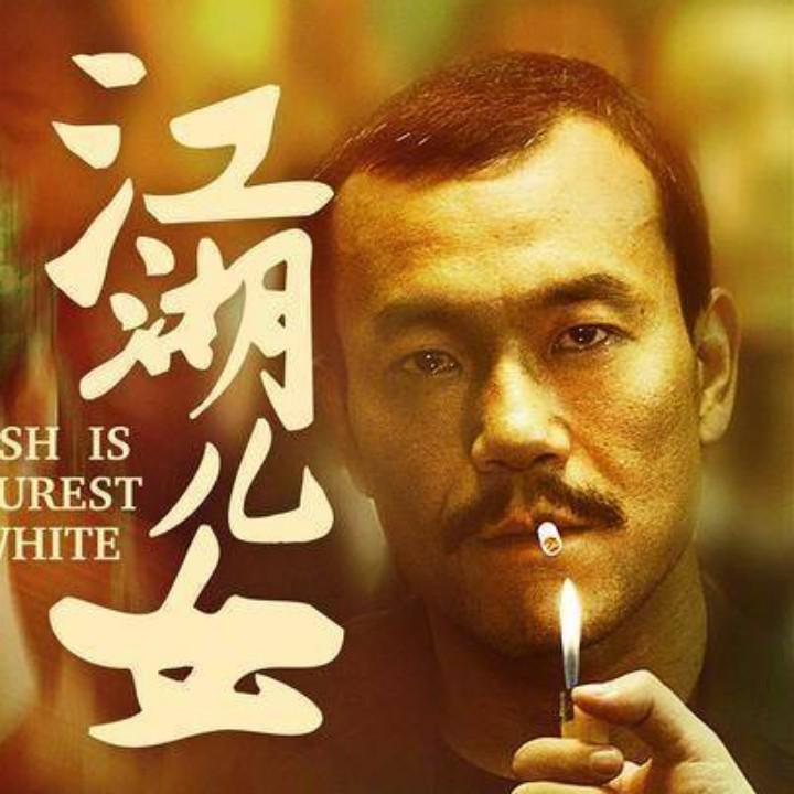 三木