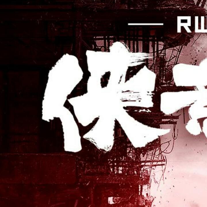 似水流年