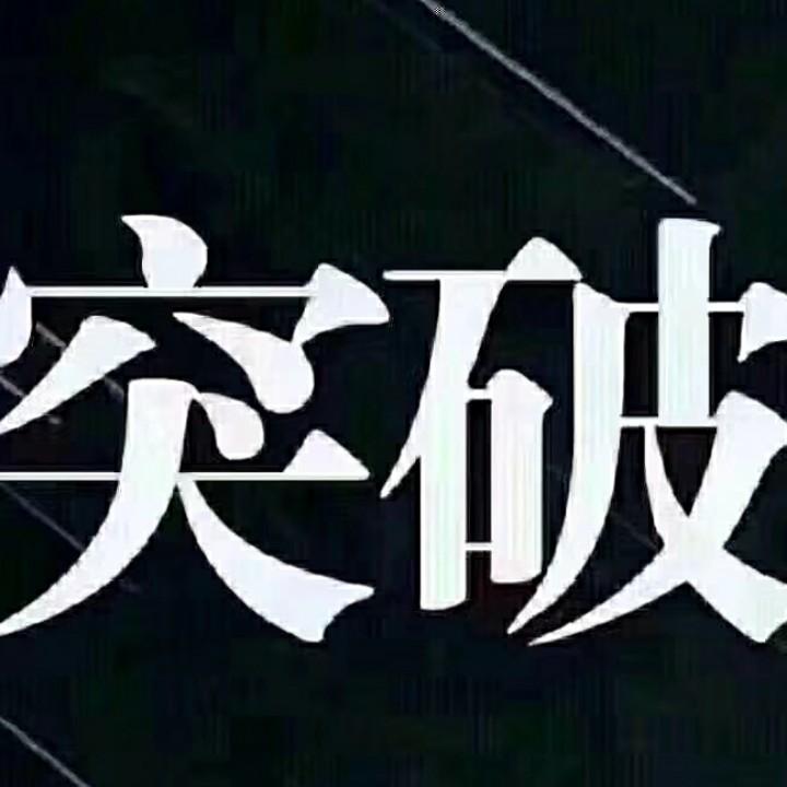 许广森