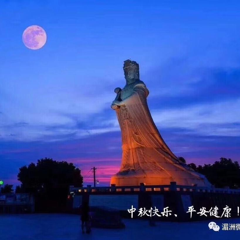 平凡