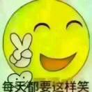 开心