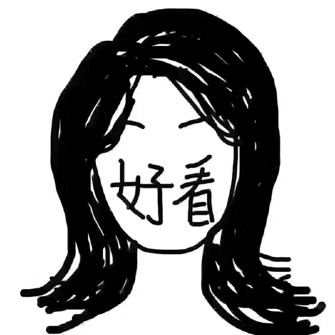嗨