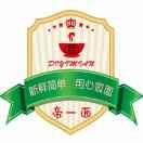 帝一面《酸菜鱼面特色面馆》