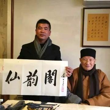 仙韵阁精品工艺