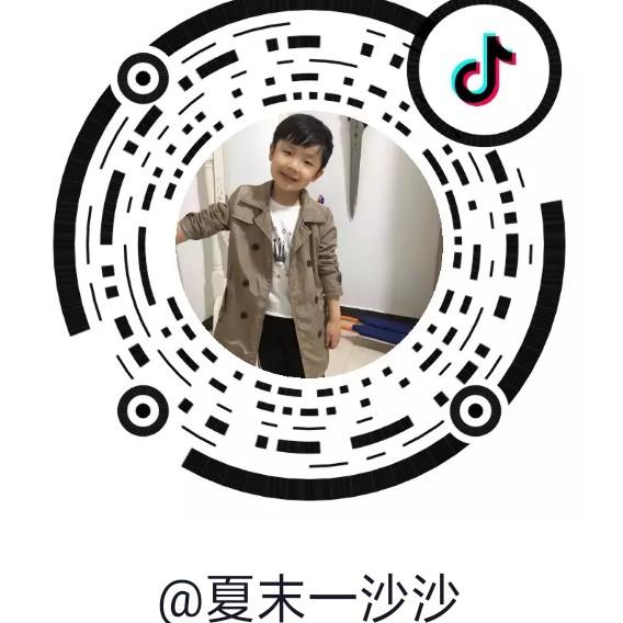 夏末一沙沙