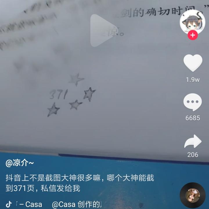 独自等待