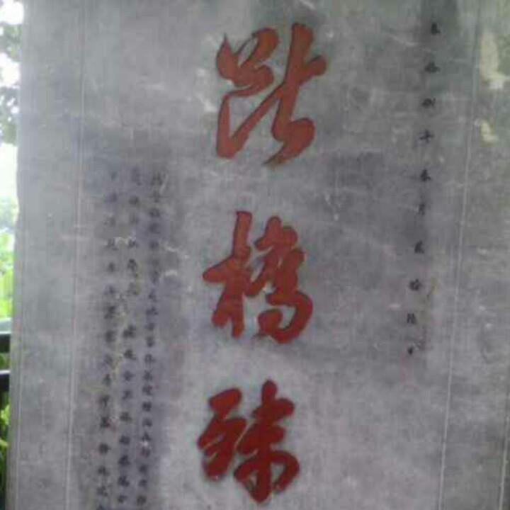 用户069117