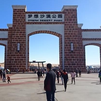 梦想盛宴^O^罗湾^O^