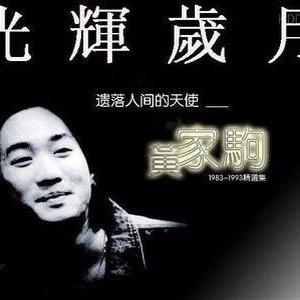 波儿～