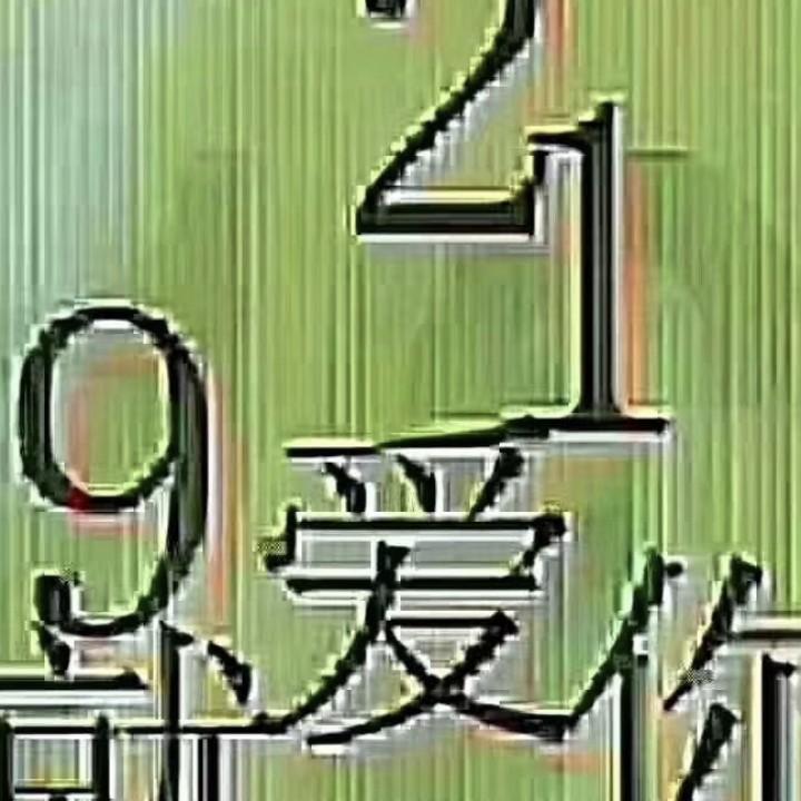 笑着看人生