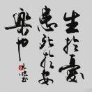 火车开过天空
