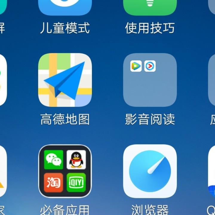 人这一生都是命