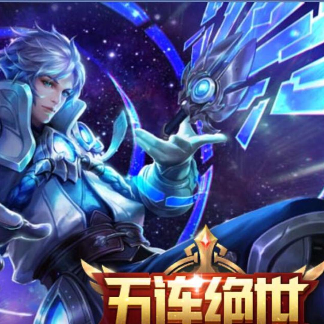 citon
