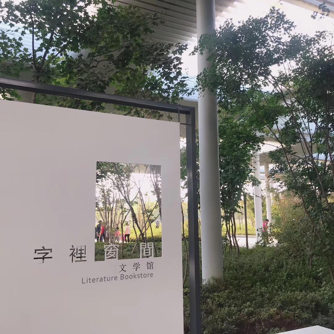 大黑米的杂货铺