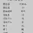 铃儿叮当响