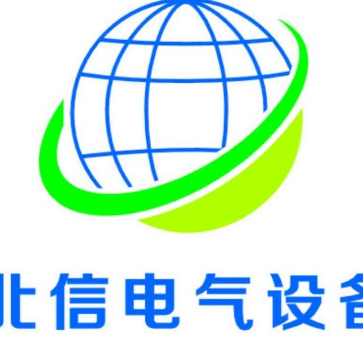 沧州北信机箱机柜制造商