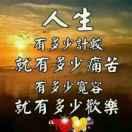 宽容是一种美德