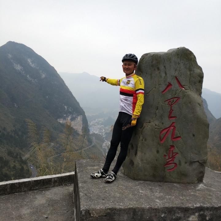 威廉