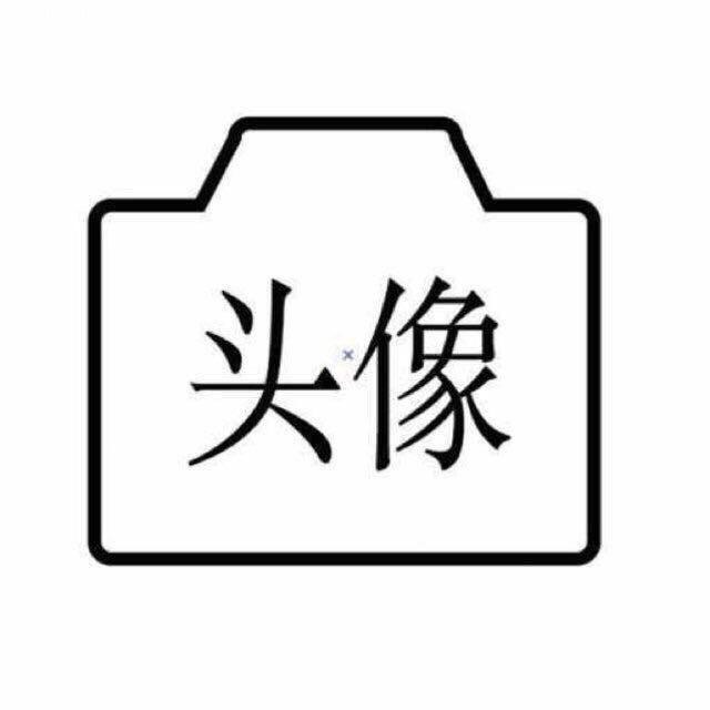 满目山河🌟