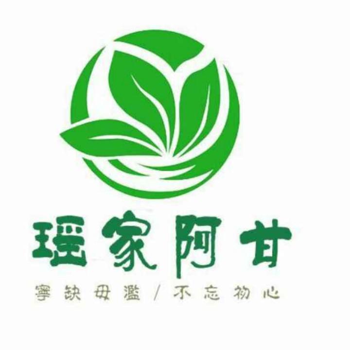 瑶家阿甘