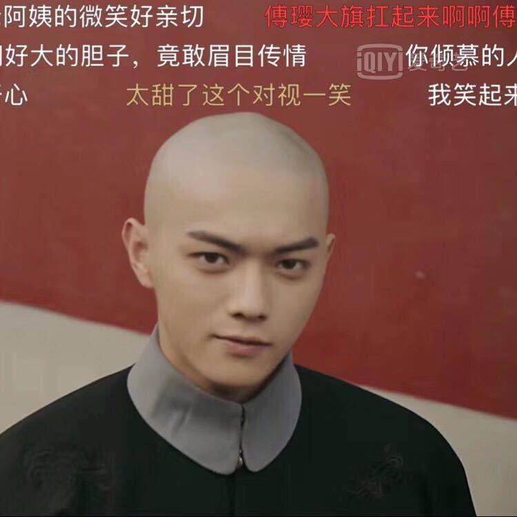 好男儿