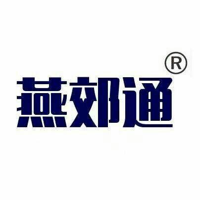 燕郊通