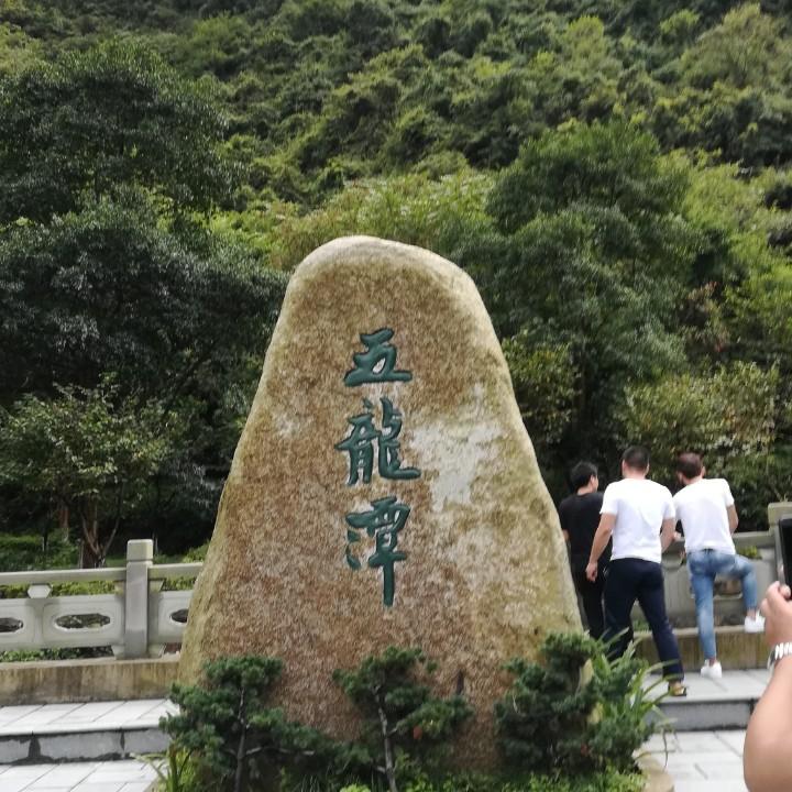 知足常乐