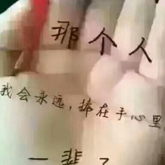 吴天来