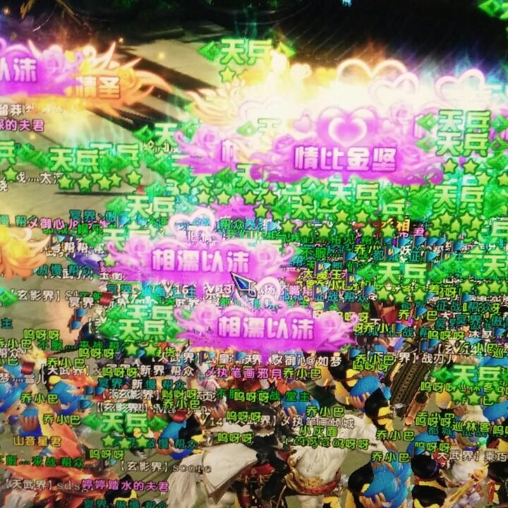 天空的颜色