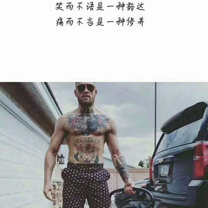 岔谈人生