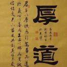 在哪跌倒こ就在哪站起来