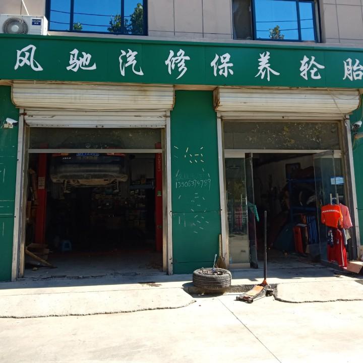 杨杨得意