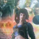 李小伟