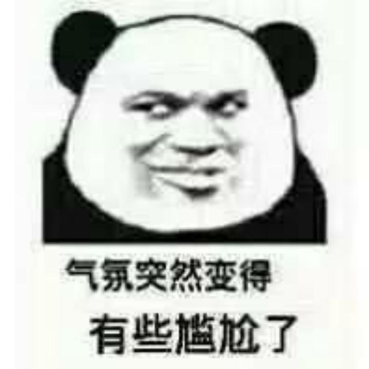 蹦蹦