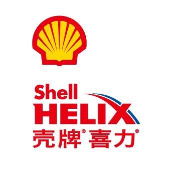 壳牌喜力