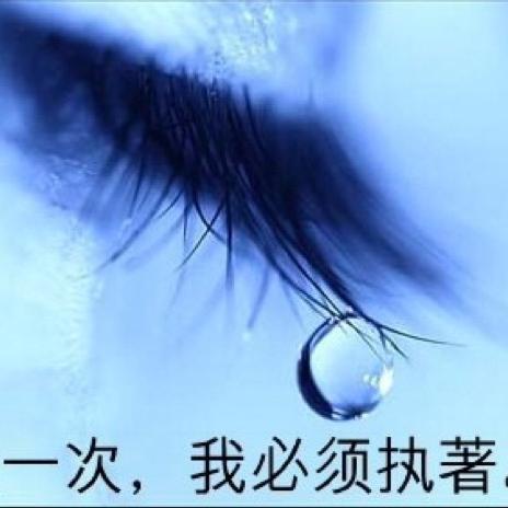 卖智能电容的老男孩儿