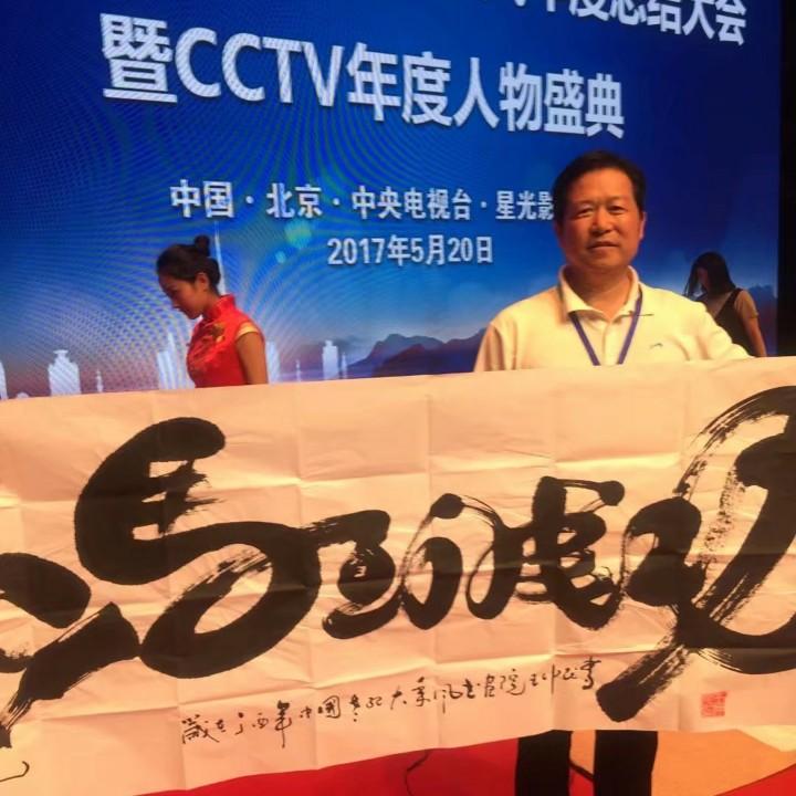 平和自然